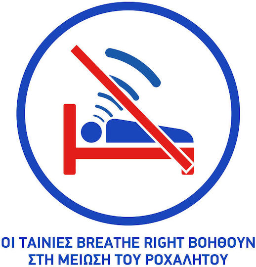 Breathe Right Original Назална Лента 30бр