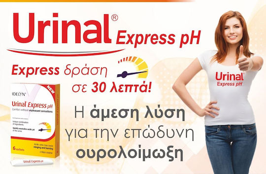 Walmark Express PH Ειδικό Συμπλήρωμα Διατροφής 6 φακελίσκοι