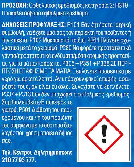 Durostick Înlocuitor Pentru Absorbant de Umiditate Watertrap SLAN01 600gr