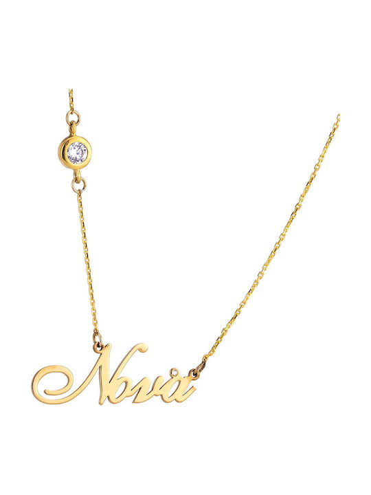 Goldsmith Κολιέ από Ασήμι