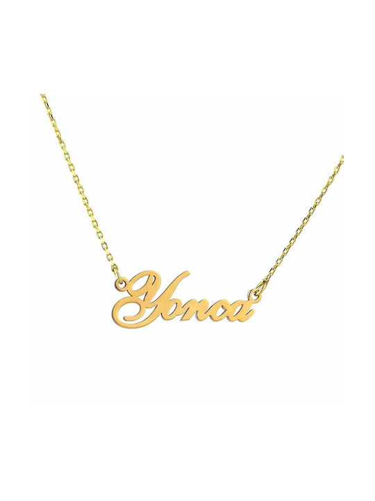 Goldsmith Necklace Name from Silver