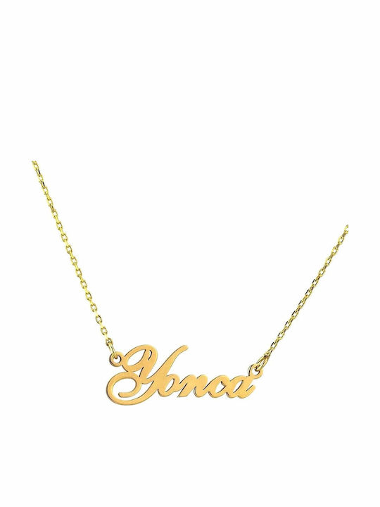 Goldsmith Κολιέ από Ασήμι Goldsmith Κολιέ από Ασήμι
