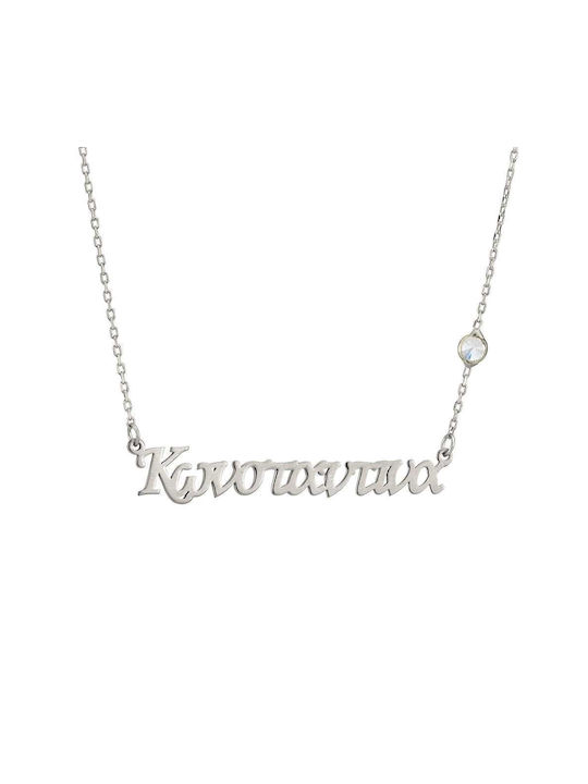 Goldsmith Necklace Name from Gold Plated Silver