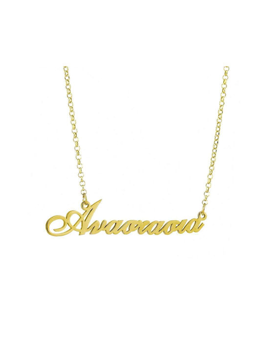 Goldsmith Necklace Name from Pink Gold Plated Silver