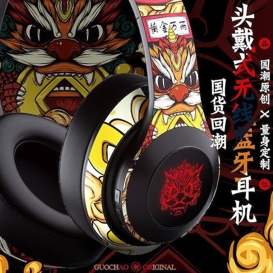 Nubi BH10 Angry Bear Ασύρματο Over Ear Gaming Headset με σύνδεση Bluetooth Red / Yellow