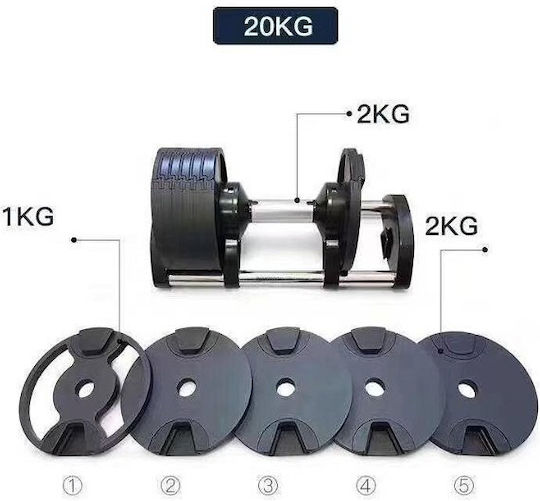 Master Αλτήρας 1x 20kg
