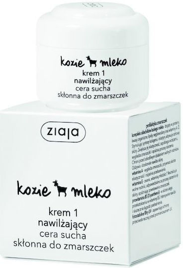 Ziaja Goat´s Milk Ενυδατική Κρέμα Προσώπου Ημέρας με Πανθενόλη 50ml