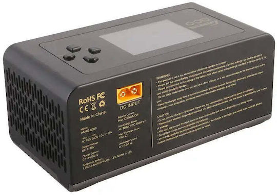 Gens Ace Charger for RC Vehicle 5V 1pcs
