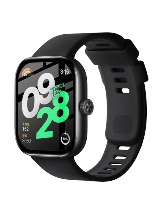 Screen Protector για το Redmi Watch 4 1τμχ