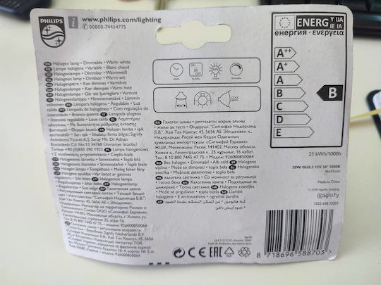 Philips Halogen Lamp for Socket GU5.3 with Power 20W