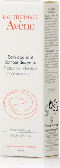 Eau Thermale Avène Les Essentiels Κρέμα Ματιών για Ενυδάτωση 10ml