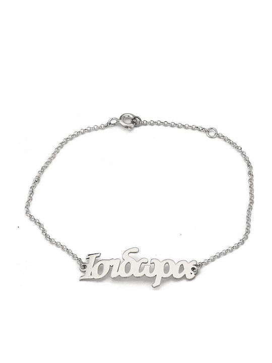Goldsmith Women's Silver Chain Bracelet with Name Gold Plated 22cm