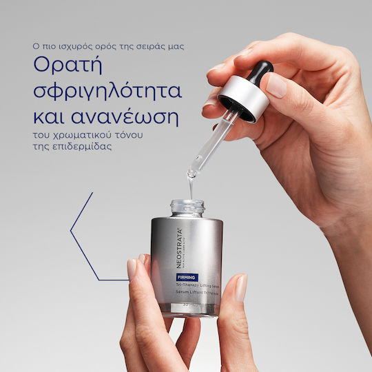 Neostrata Firming Moisturizing & Anti-aging Serum Face with Hyaluronic Acid for Detoxification & Radiance 30ml