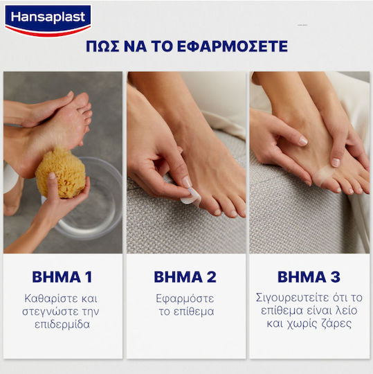 Hansaplast Sos Blister Plaster Small Transparent Small Pads 6 Pieces