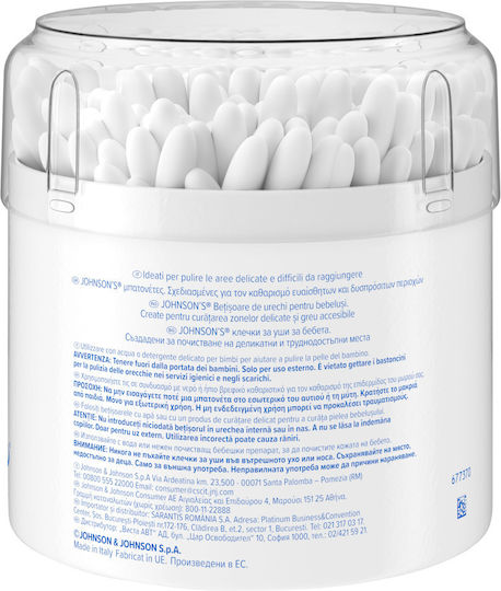 Johnson & Johnson Μπατονέτες σε Ανακυκλώσιμη Συσκευασία 200τμχ