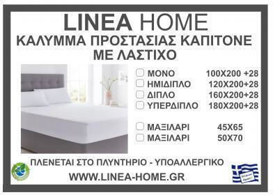 Linea Home Single Quilted Mattress Cover Gray 100x200cm