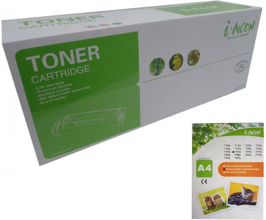 i-Aicon Compatible Toner for Laser Printer HP CF540A, CF541A, CF542A, CF543A 1400 Pages Black
