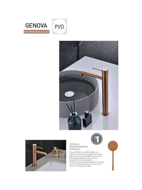 Imex Ρυθμιζόμενη Στήλη Ντουζ με Μπαταρία 88-124 cm Ροζ