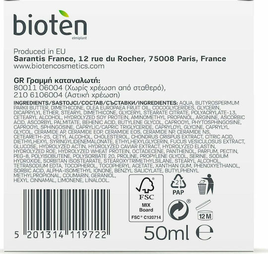Bioten Cream Face Night with Ceramides 50ml