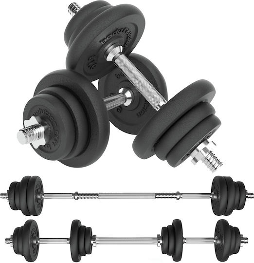 Αλτήρες Σετ με Μπάρα Συνολικού Βάρους 15kg