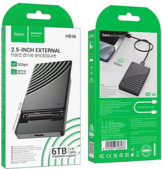 Hoco Θήκη για Σκληρό Δίσκο 2.5" SATA III με σύνδεση USB 3.0