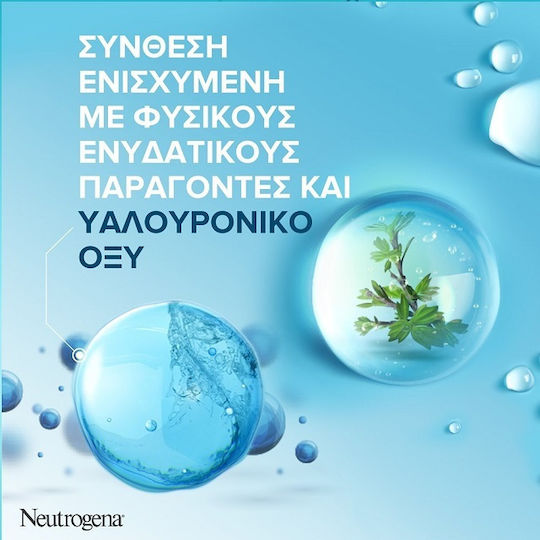 Neutrogena Hydro Boost Gel Față 200ml