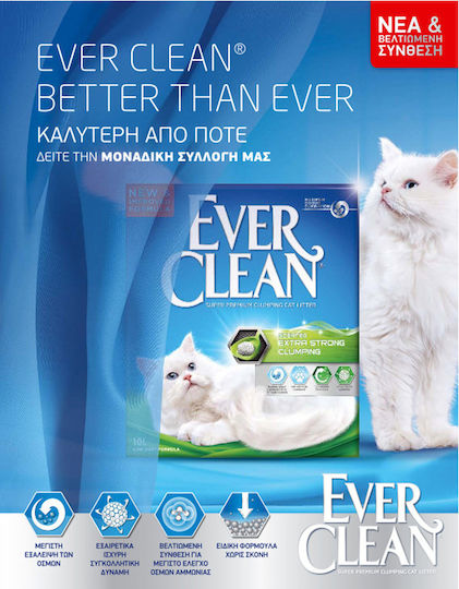 Ever Clean Multiple Cats Bentonite Cat Litter with Scent Φρεσκάδας 10lt