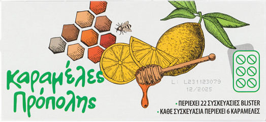 Kaiser 1889 Propolis Caramels Lozenges for Dry Cough Gluten-Free 200ml 6pcs