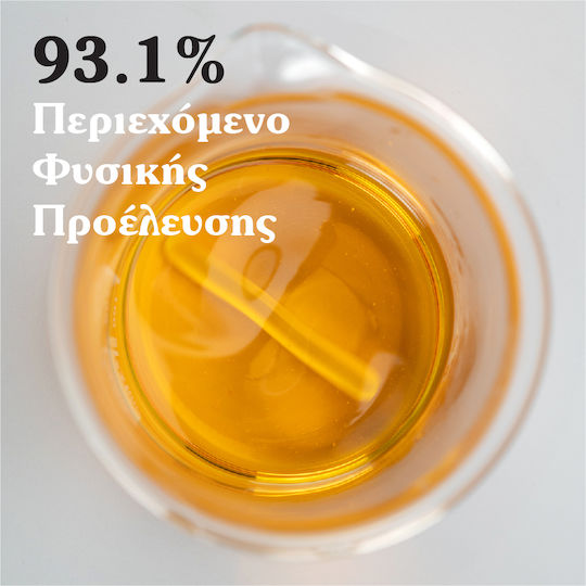 Korres Black Pine Primus Cremă de Față de Zi pentru Anti-Îmbătrânire și Strălucire cu Retinol și Acid Hialuronic 40ml