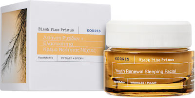 Korres Anti-Aging Cream Neck Night with Hyaluronic Acid 40ml