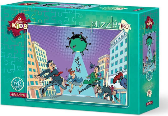 Детски Пъзел 150бр Art Puzzle