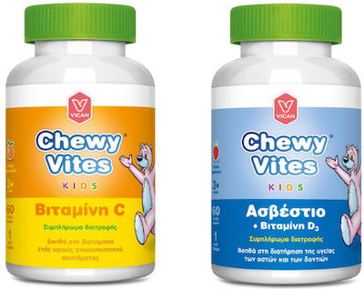 Vican Chewy Vites Ασβέστιο + Βιταμίνη D3 & Vitamin C Multivitamin für Stärkung des Immunsystems, die Haut & die Knochengesundheit 120 Geleebohnen