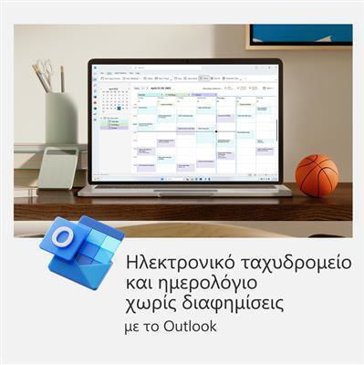 Microsoft Office 365 Αγγλικά συμβατό με Mac/Windows για 1 Χρήστη και 1 Έτος χρήσης