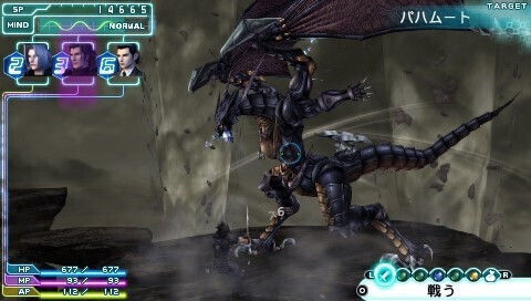 Crisis Core Final Fantasy VII Greatest Hits PSP
