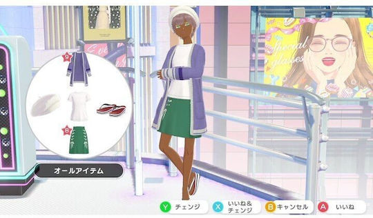 Fashion Dreamer Switch Game