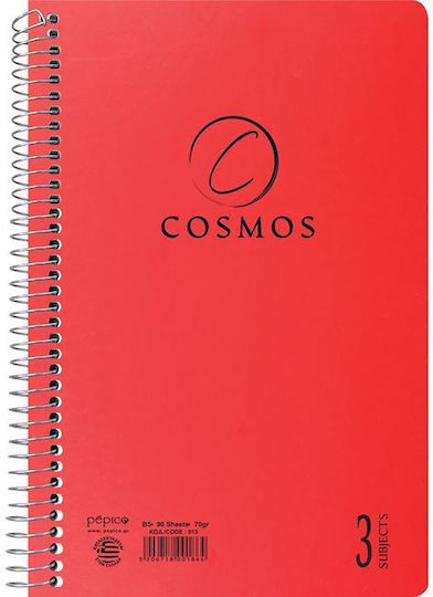 Σπιράλ Τετράδιο Ριγέ Β5 90 Φύλλων 3 Θεμάτων Cosmos