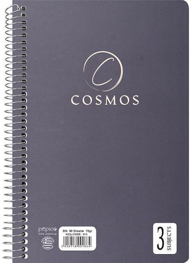 Σπιράλ Τετράδιο Ριγέ Β5 90 Φύλλων 3 Θεμάτων Cosmos