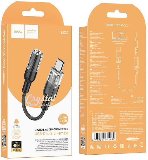 Hoco Μετατροπέας USB-C male σε 3.5mm female 1τμχ