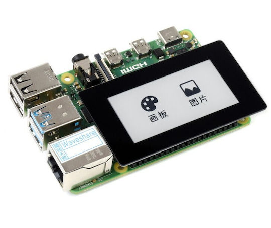 Waveshare Pi Display Touch e-Paper 2.13" HAT 250x122