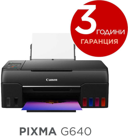 Canon Pixma G640 Έγχρωμο Πολυμηχάνημα Inkjet με WiFi και Mobile Print 4620C009