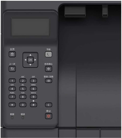 Canon i-SENSYS LBP243dw Цветен Принтер Лазерен