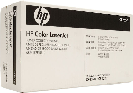 HP 648A Ink Waste Collection / Residual Tank for HP CE265A