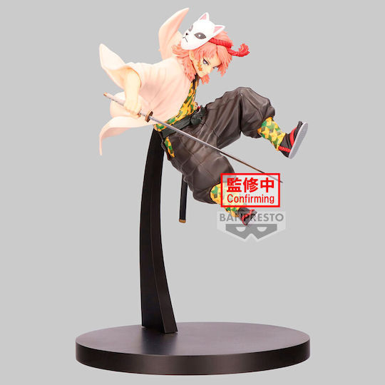 Banpresto Demon Slayer: Vibration Star Sabito Figure Figure height 13cm