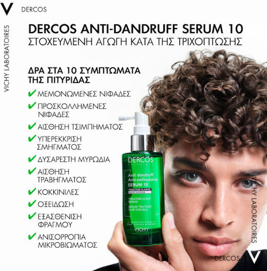Vichy Dercos Anti-Dandruff Leave In Серум за Скалпа Против Пърхот 90ml