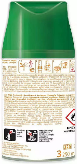 Airwick Ανταλλακτικό για Συσκευή Ψεκασμού Freshmatic με Άρωμα Βανίλια Ορχιδέα 250ml