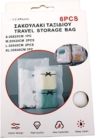 Πλαστική Σακούλα Αποθήκευσης Ρούχων 6τμχ