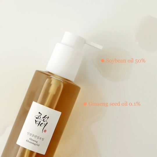 Beauty of Joseon Ginseng Λάδι Καθαρισμού Προσώπου 210ml