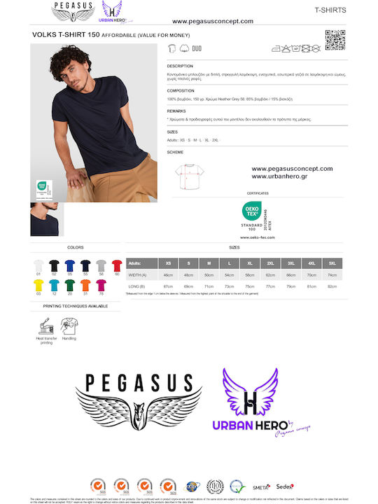 Pegasus Attack On Titan T-shirt Μαύρο