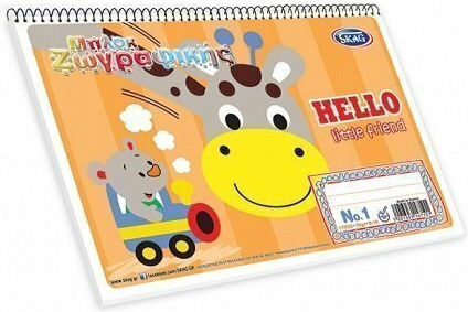 Drawing Pad 17x25 16 Sheets Skag 147101