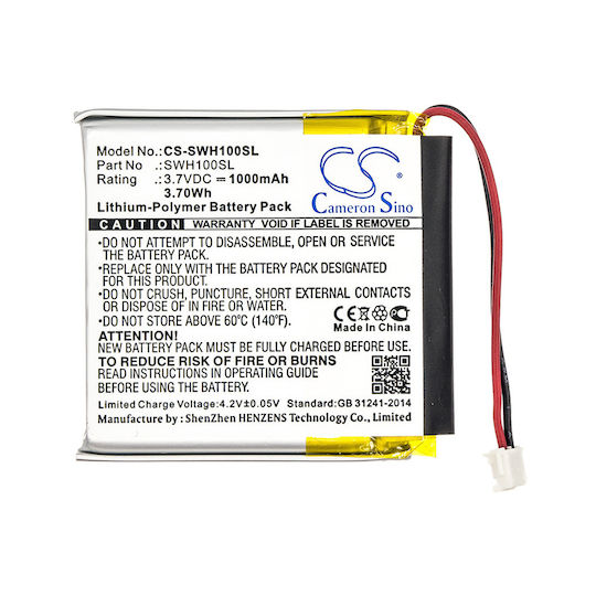 Cameron Sino Headphone Battery (DIHF.SWH100)
